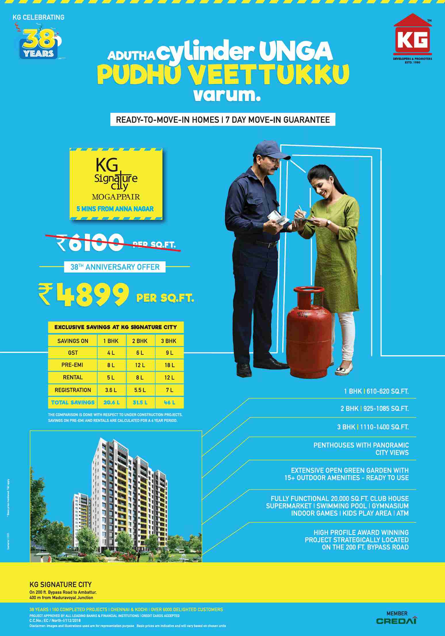 Book ready to move homes at Rs 4899 per sqft at KG Signature City in Chennai